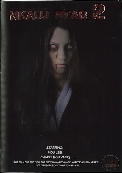 Nkauj Nyab 2 Movie Poster